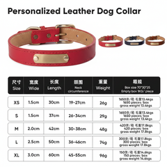 Personalized Leather Dog Collar - Custom Engraved Anti-Lost Pet Collar